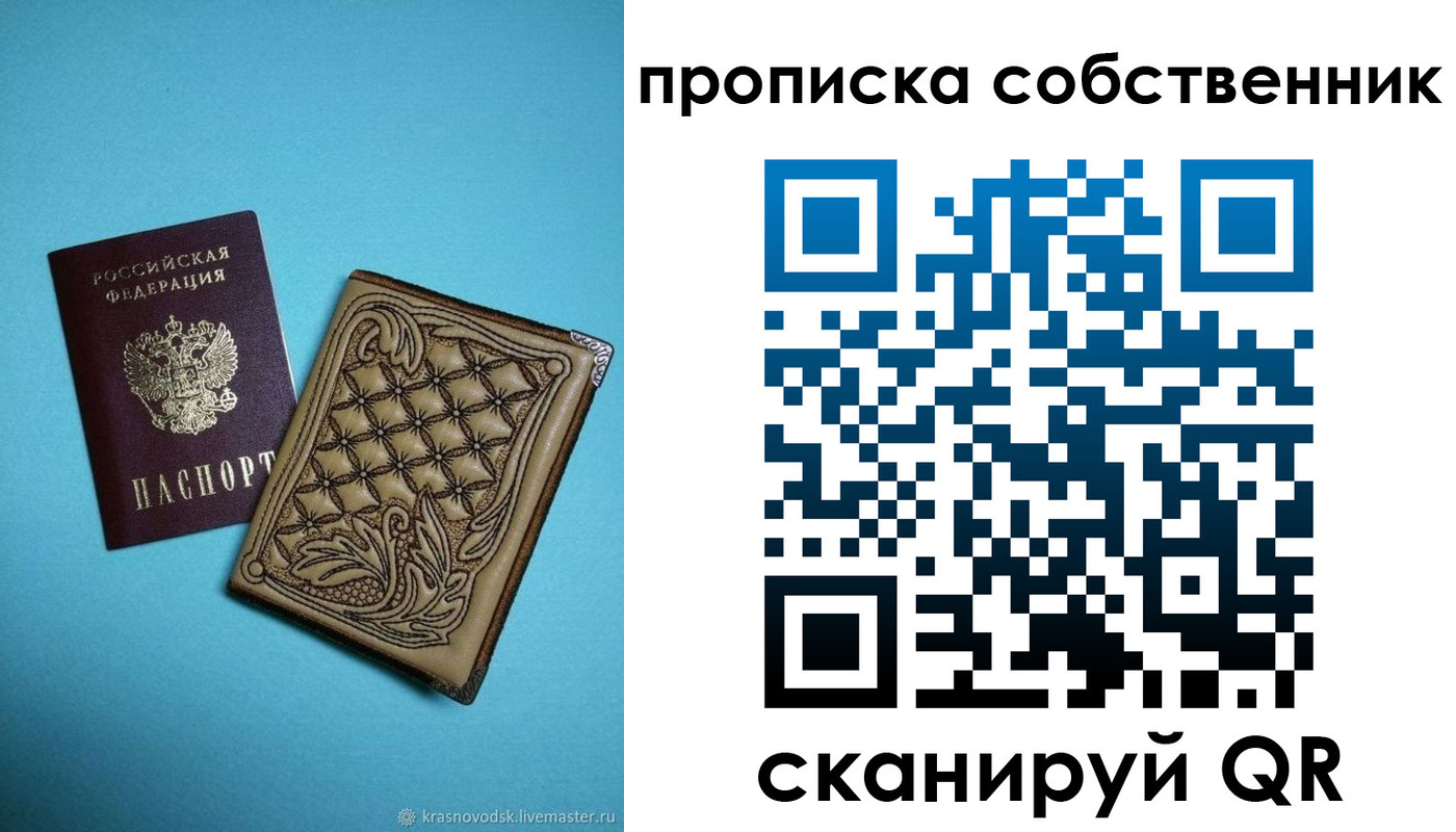 временная регистрация поиск в Серпухове