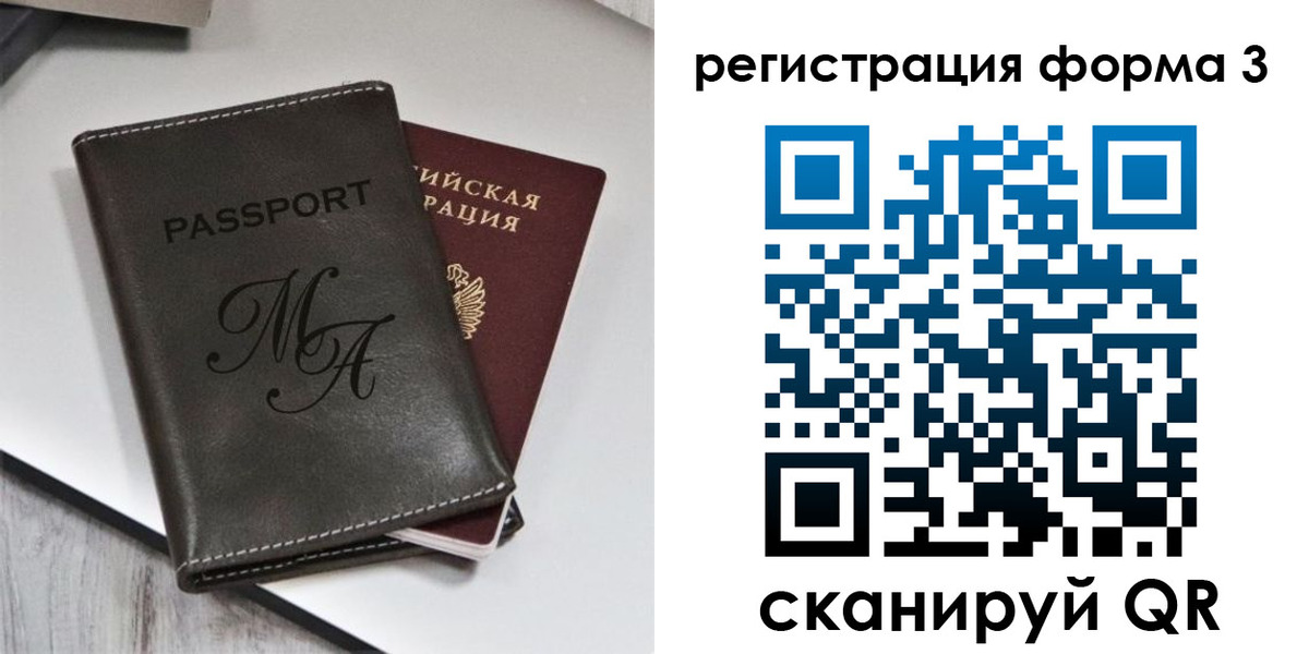 регистрация для дет. сада в Серпухове