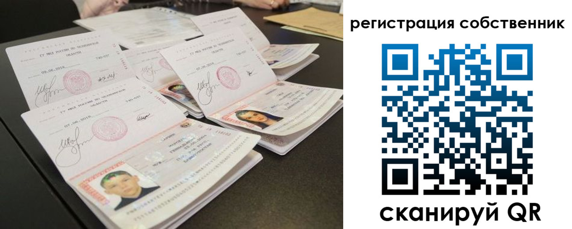 прописка иностранных граждан в Серпухове