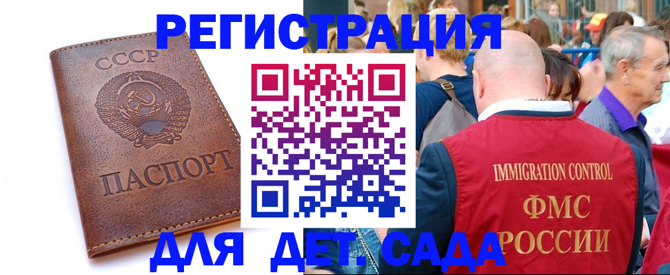 прописка в квартире в Серпухове