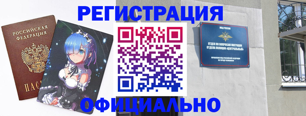 временная регистрация поиск в Серпухове