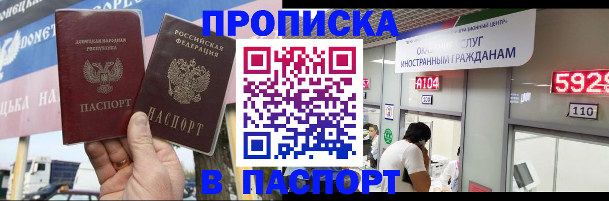 найти адрес прописки в Серпухове